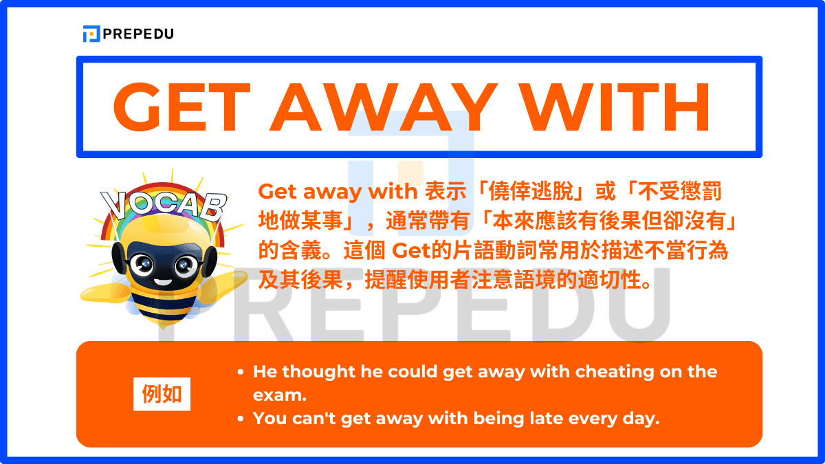 Get away with 表示「僥倖逃脫」或「不受懲罰地做某事」