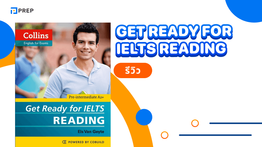 รีวิวหนังสือ Get Ready for IELTS Reading - คู่มือพัฒนาทักษะการอ่านเพื่อสอบ IELTS