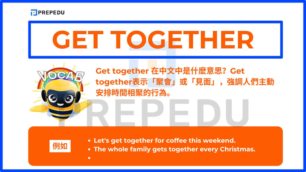 Get together表示「聚會」或「見面」，強調人們主動安排時間相聚的行為。