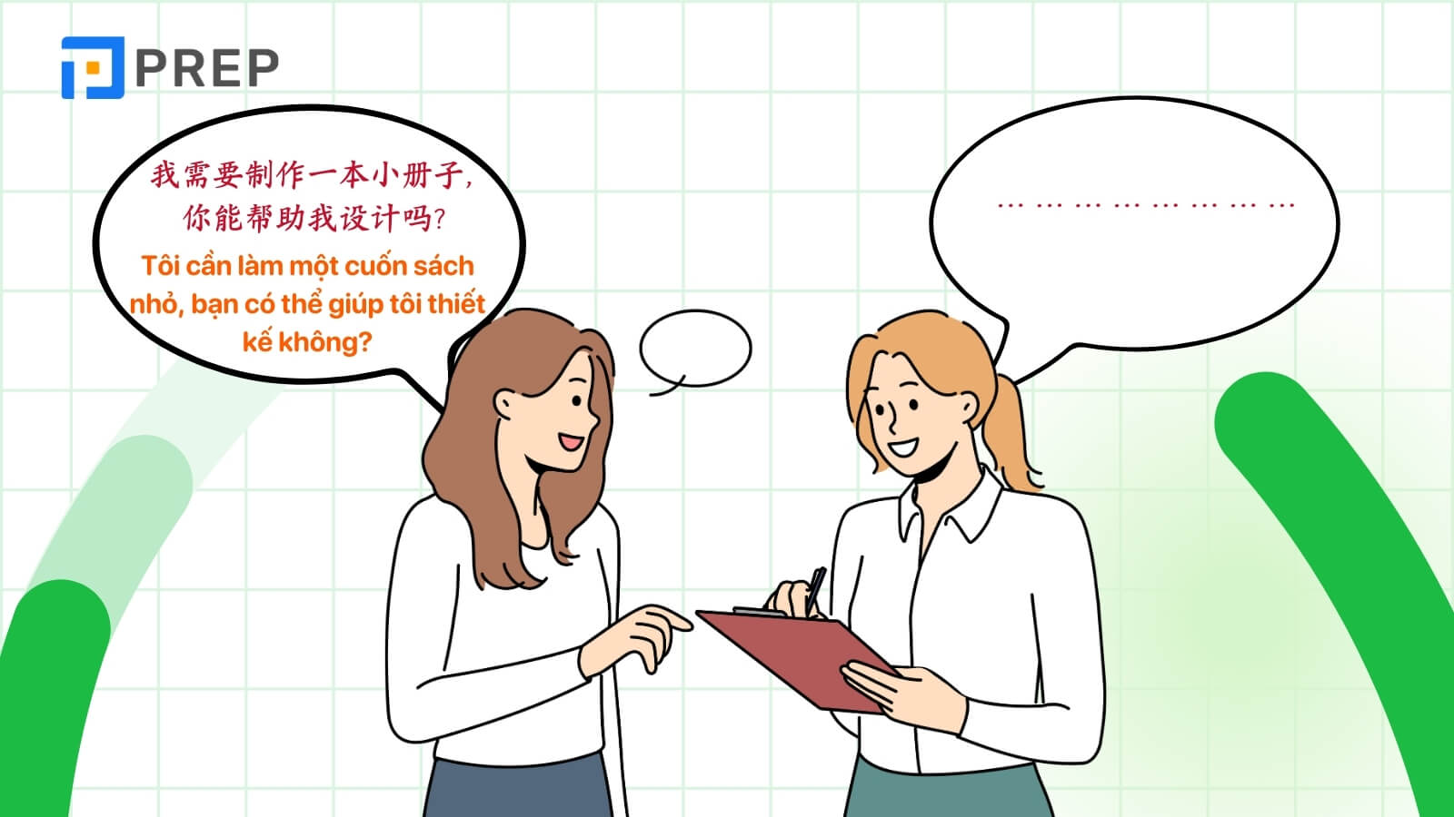 giao-tiep-voi-tu-vung-tieng-trung-chuyen-nganh-in-an.jpg