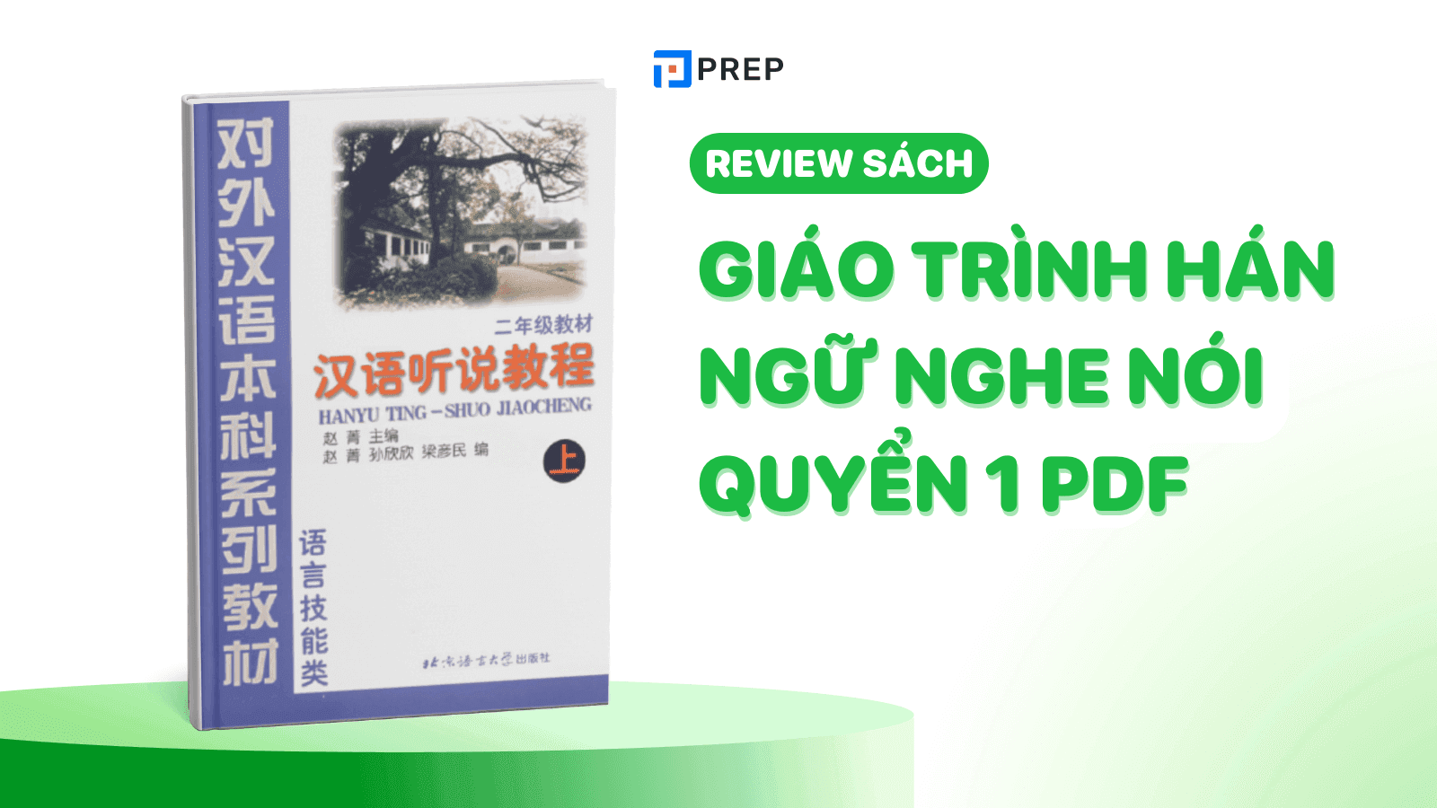 Giáo trình Hán ngữ Nghe nói Quyển 1 PDF