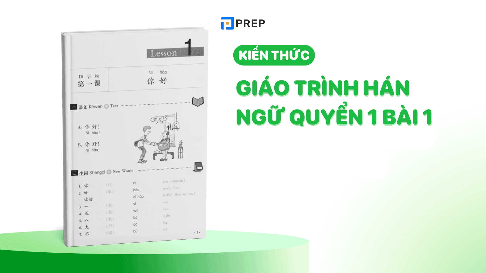 giáo trình hán ngữ quyển 1 bài 1