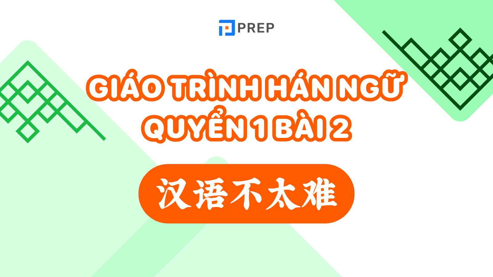 giáo trình hán ngữ quyển 1 bài 2