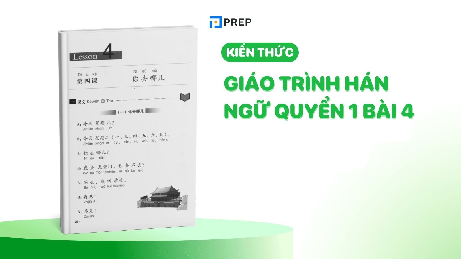 Kiến thức Giáo trình Hán ngữ quyển 1 bài 4