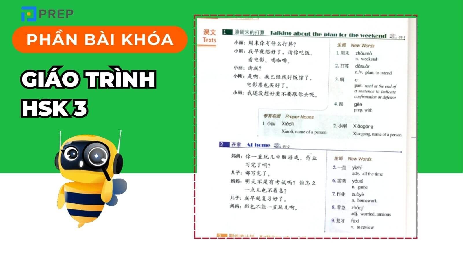 Phần bài khóa và từ vựng trong giáo trình chuẩn HSK 3