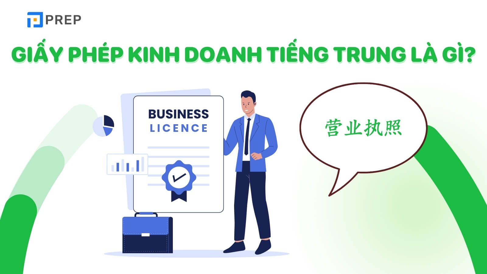 Giấy phép kinh doanh tiếng Trung là gì?