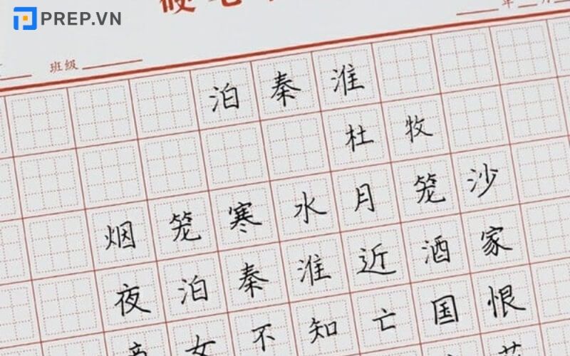 Mẫu giấy viết Cửu cung cách