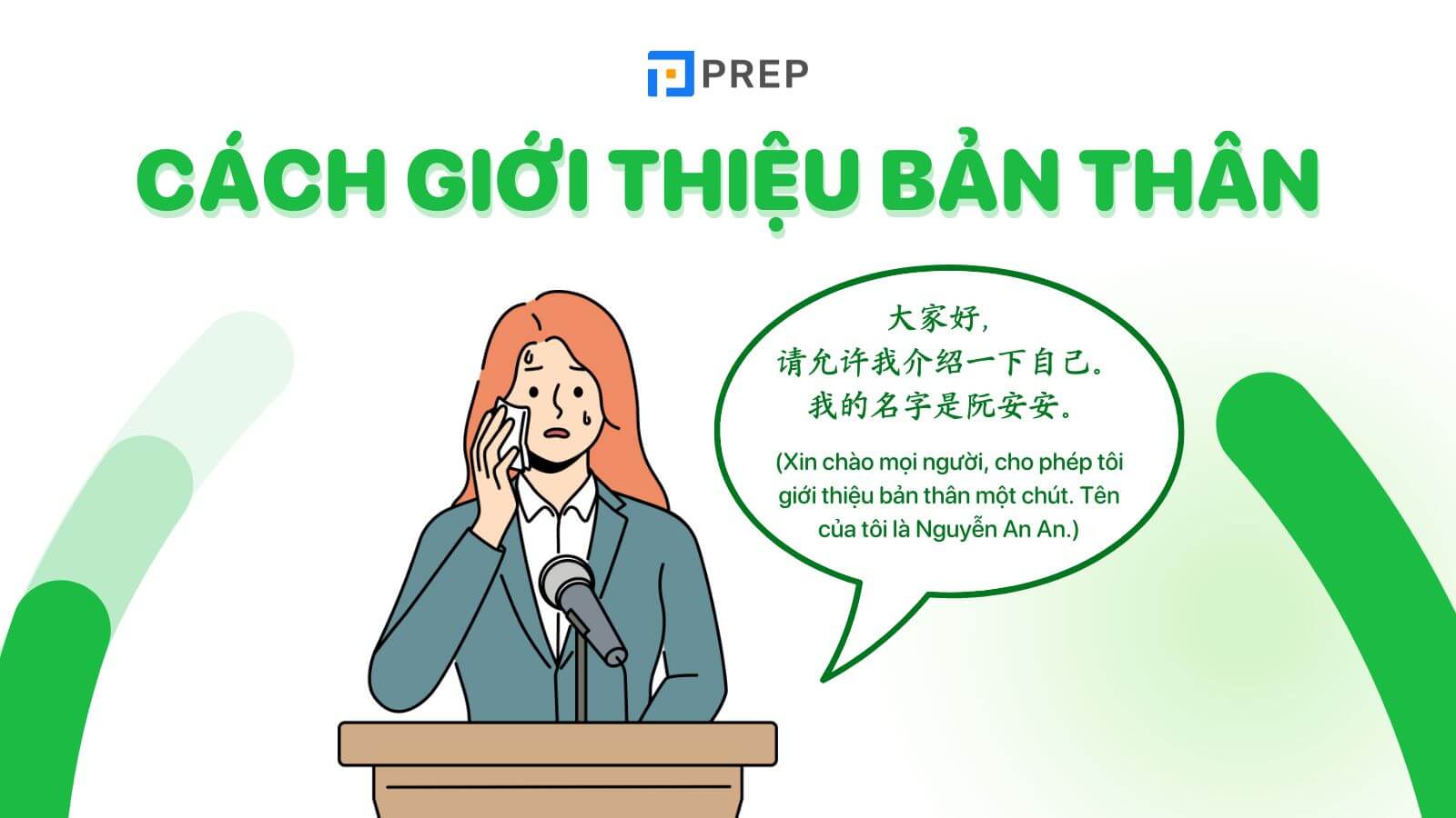 giới thiệu bản thân bằng tiếng trung