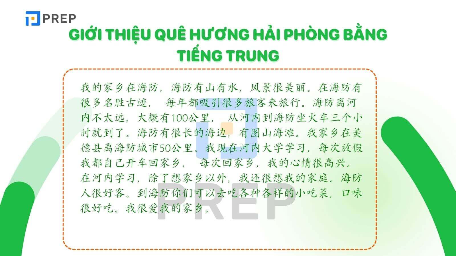 gioi-thieu-que-huong-hai-phong-bang-tieng-trung.jpg