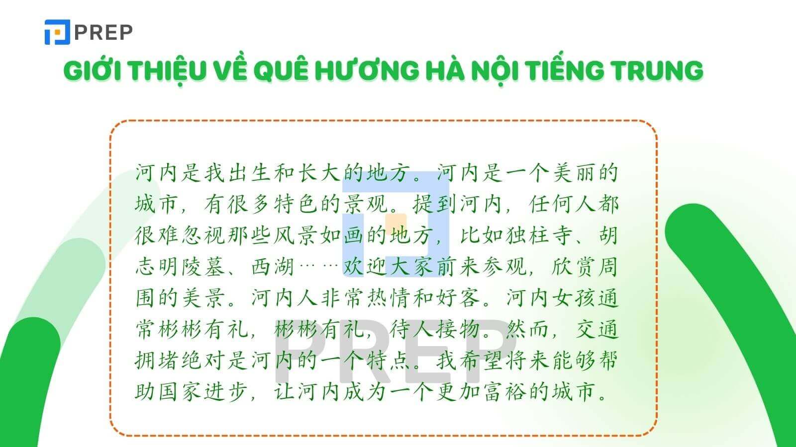 gioi-thieu-ve-que-huong-ha-noi-tieng-trung.jpg