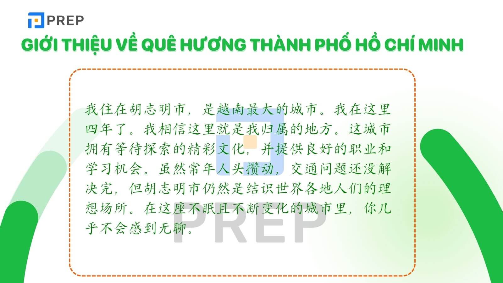 gioi-thieu-ve-que-huong-thanh-pho-ho-chi-minh.jpg