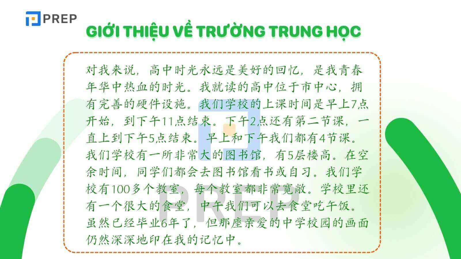 gioi-thieu-ve-truong-trung-hoc-bang-tieng-trung.jpg