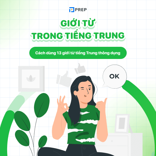 Giới từ trong tiếng Trung