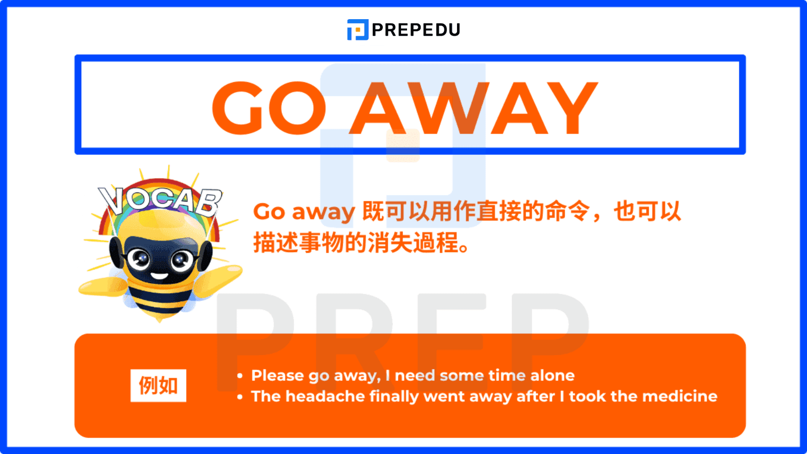 Go away 既可以用作直接的命令