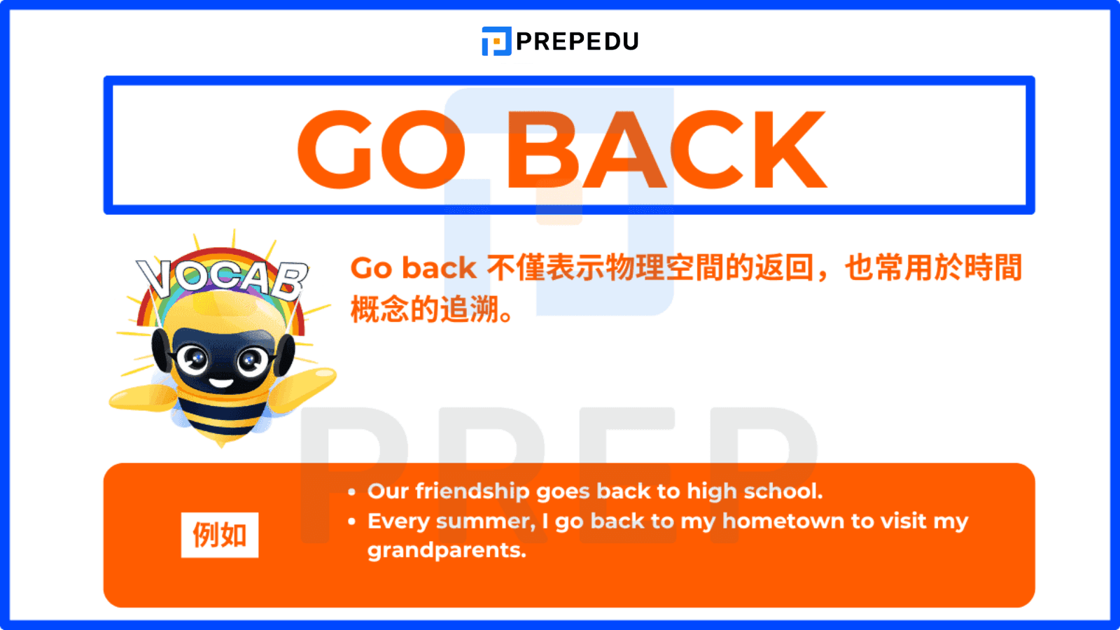 Go back 常用於時間概念的追溯