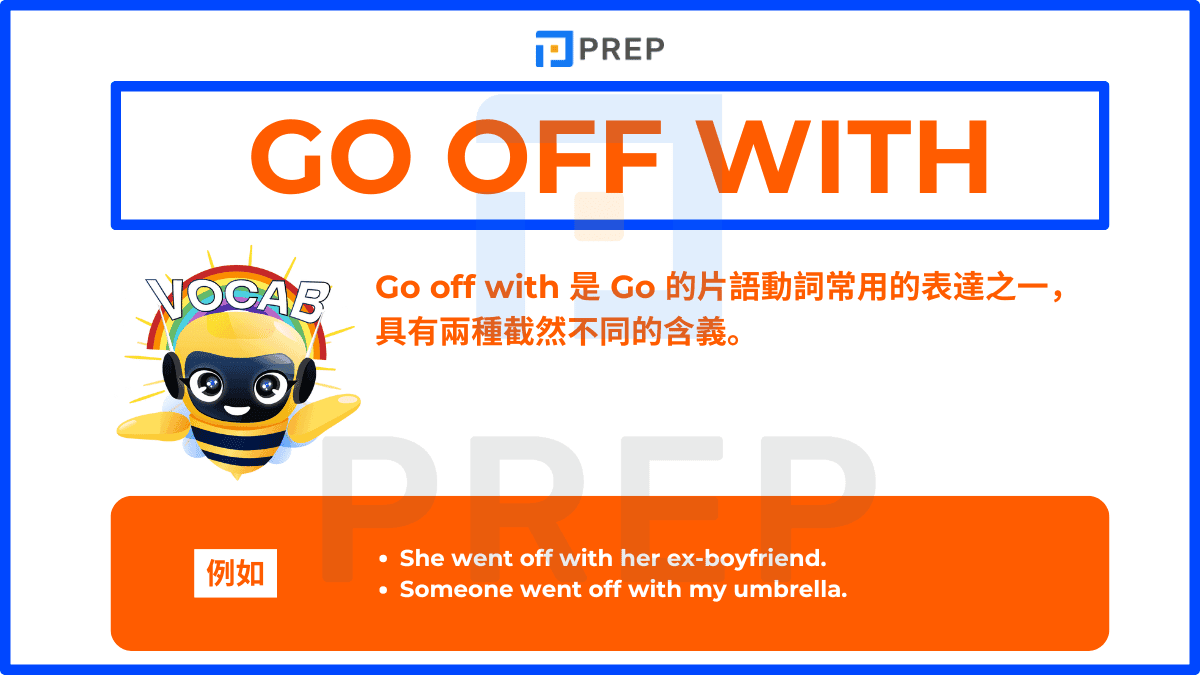 Go off with 是 Go 的片語動詞常用的表達之一