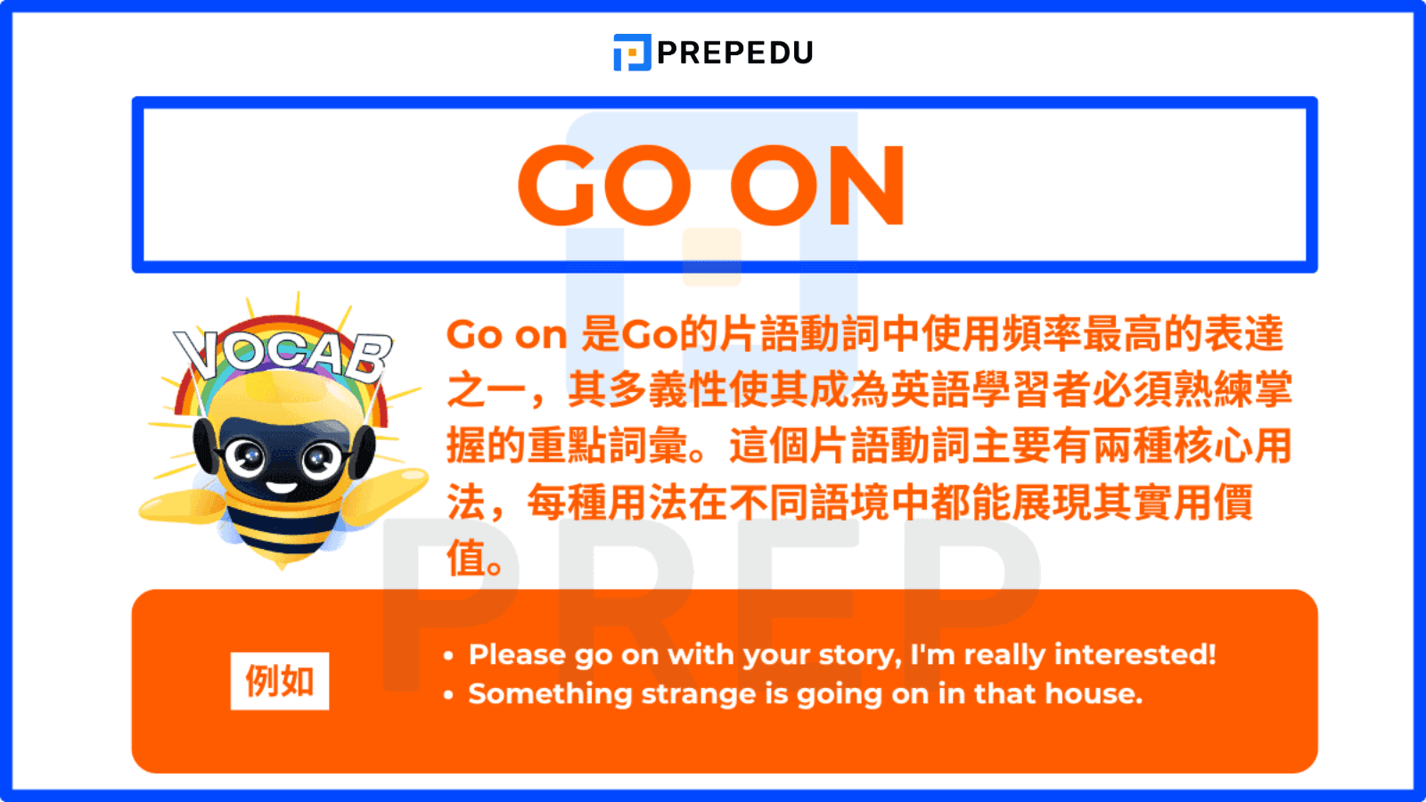 Go on 是Go的片語動詞中使用頻率最高的表達之一