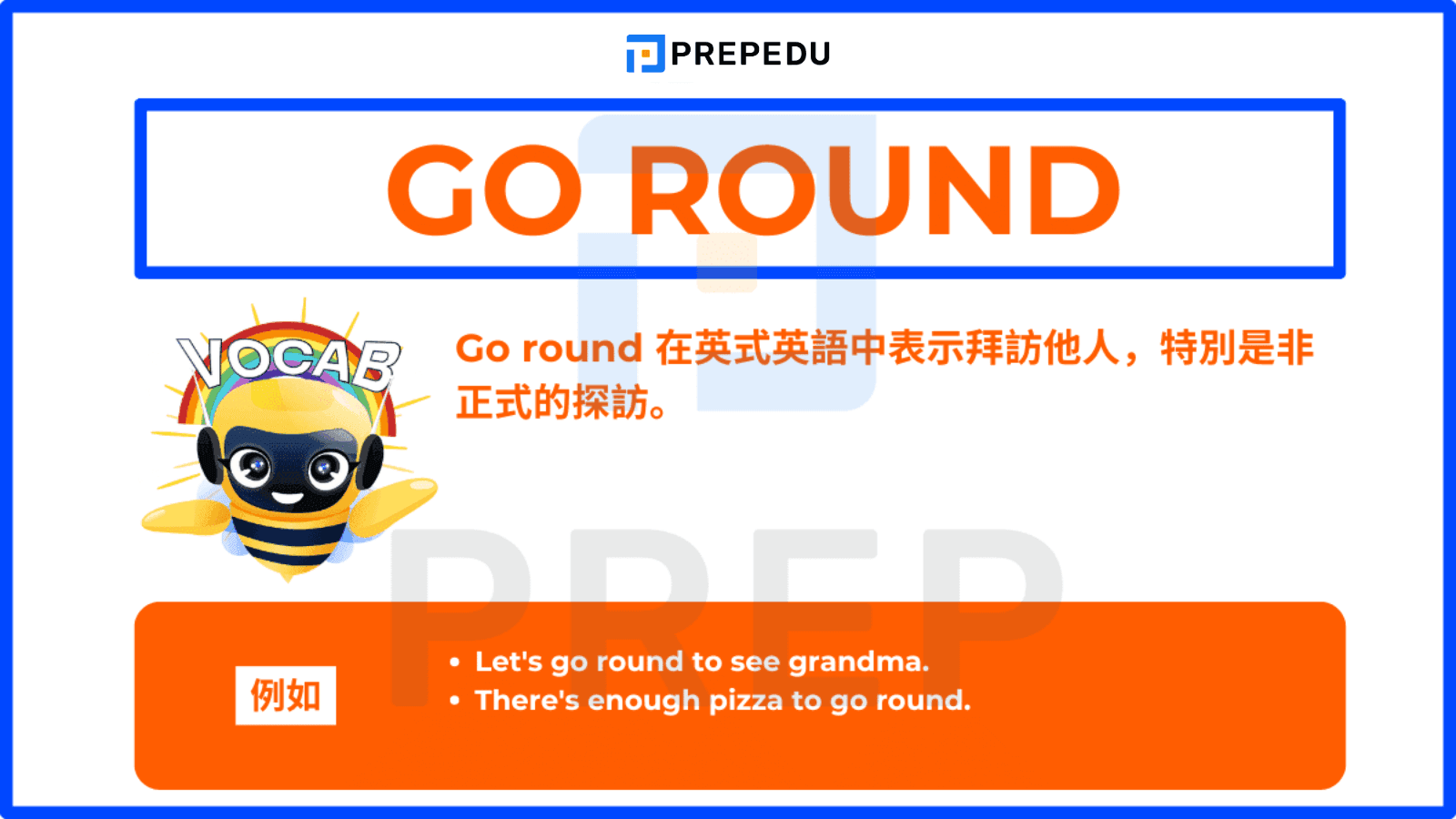 Go round 在英式英語中表示拜訪他人