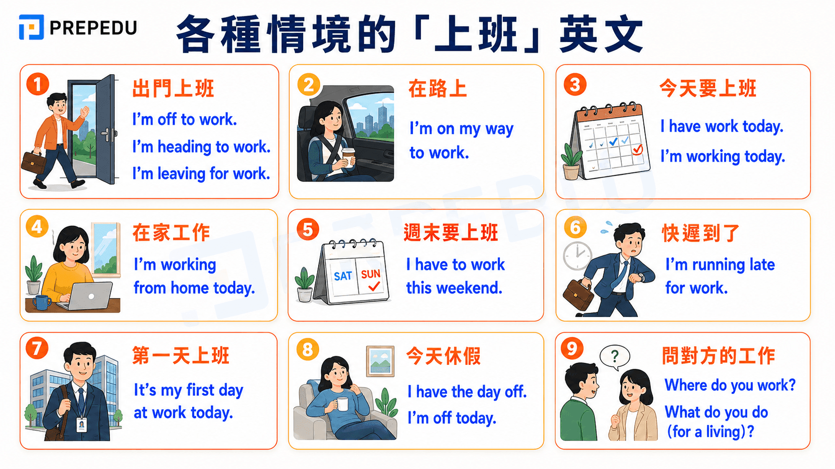go-to-work-english-situations.png
