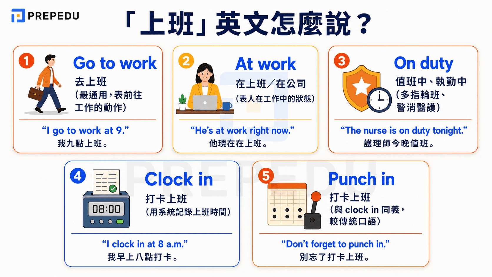 go-to-work-english-vocabulary.png