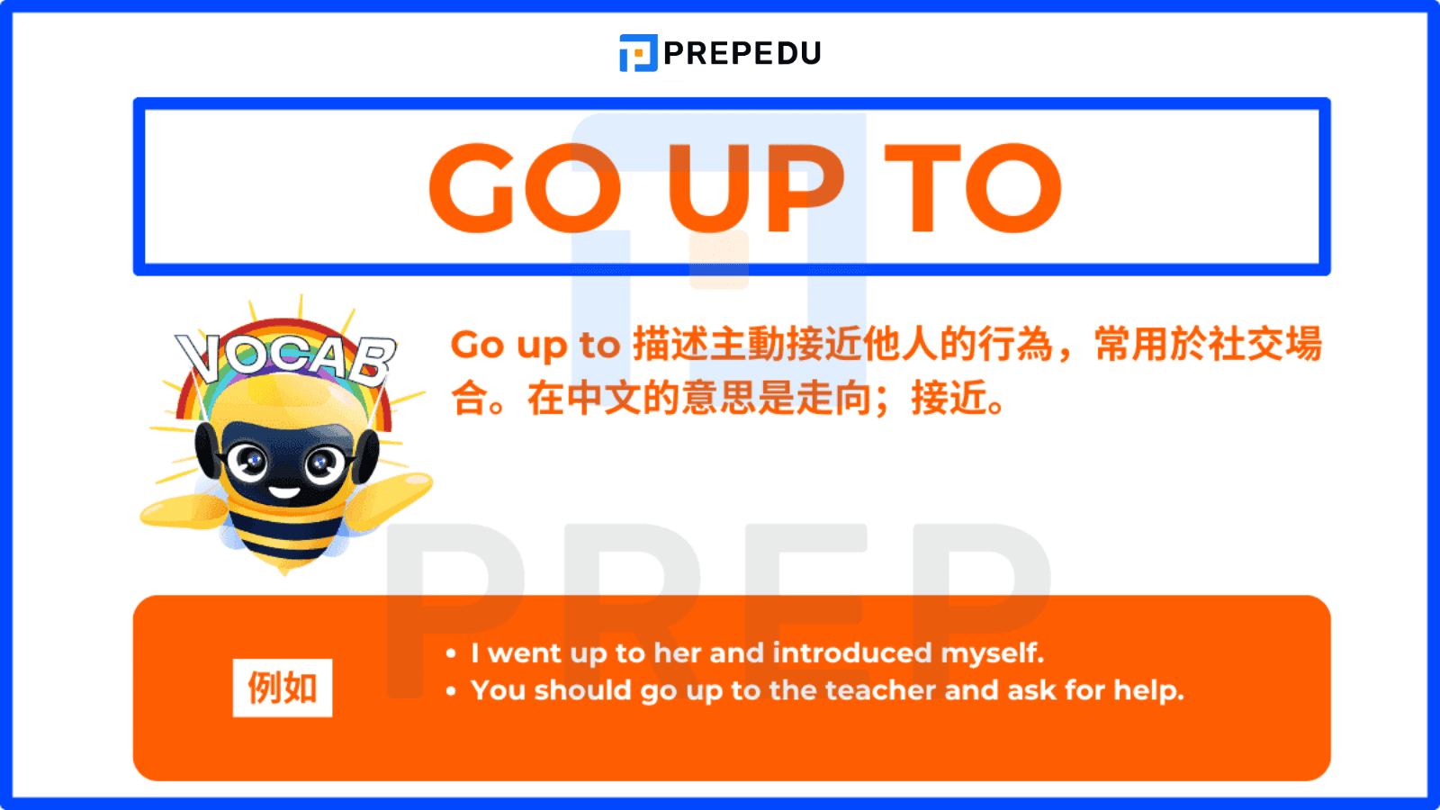 Go up to 描述主動接近他人的行為，常用於社交場合
