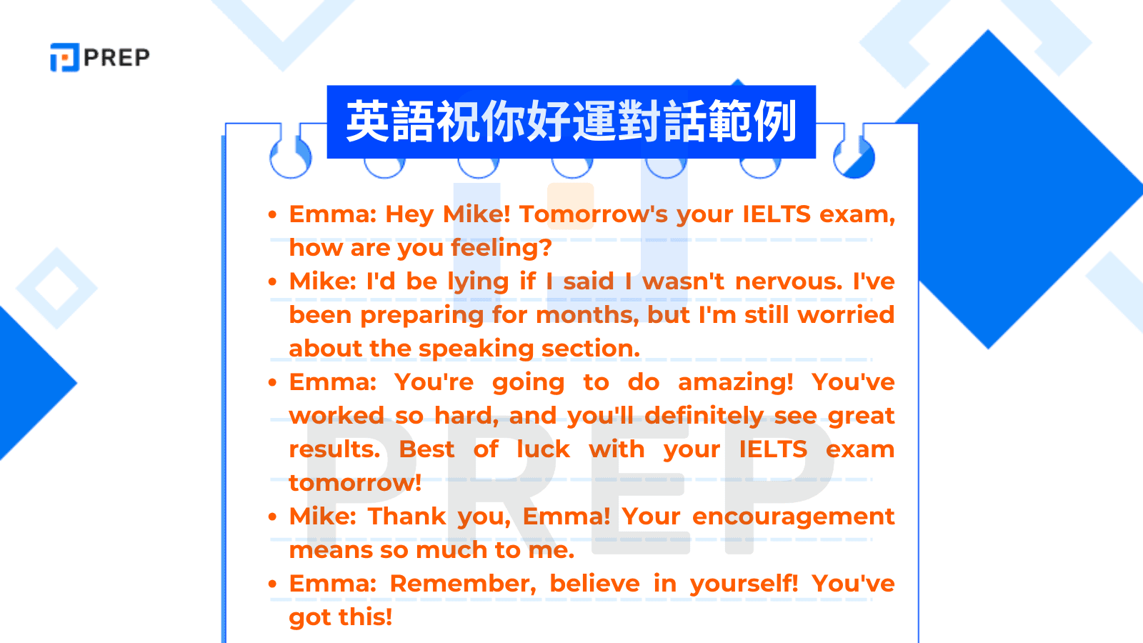 good-luck-conversation-example-in-english.png