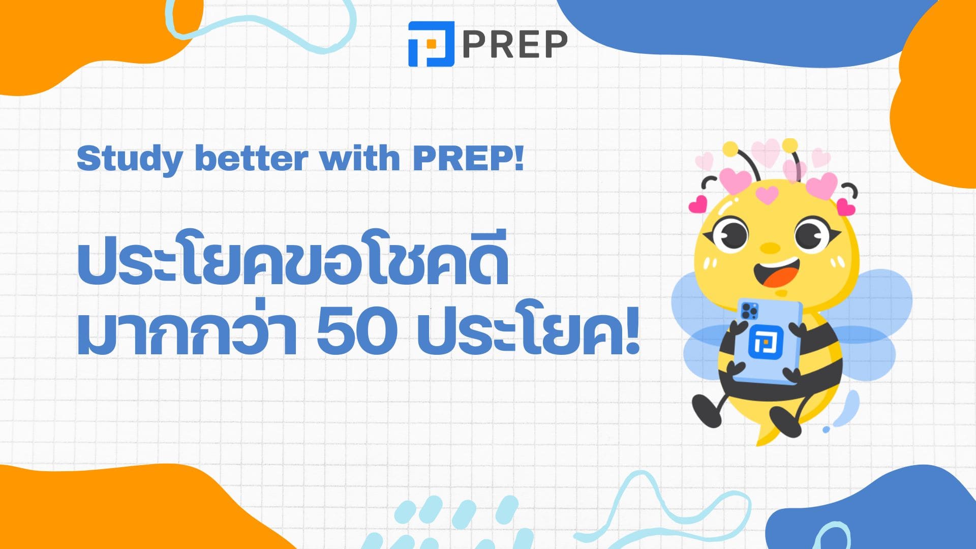 โชคดีภาษาอังกฤษคืออะไร ประโยคขอให้โชคดีที่พบบ่อย 