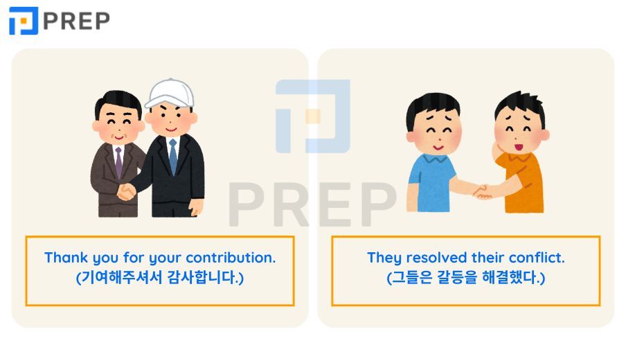 C로 시작하는 단어 200+ 완전 정복: 수준별·테마별 필수 영단어