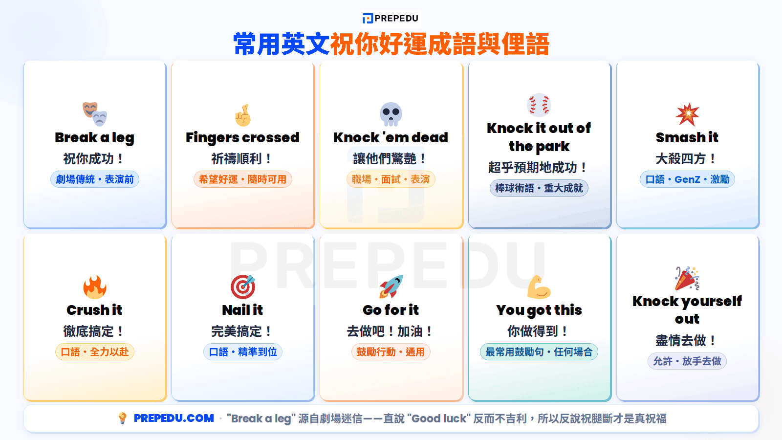 goodluck-english-idioms.png