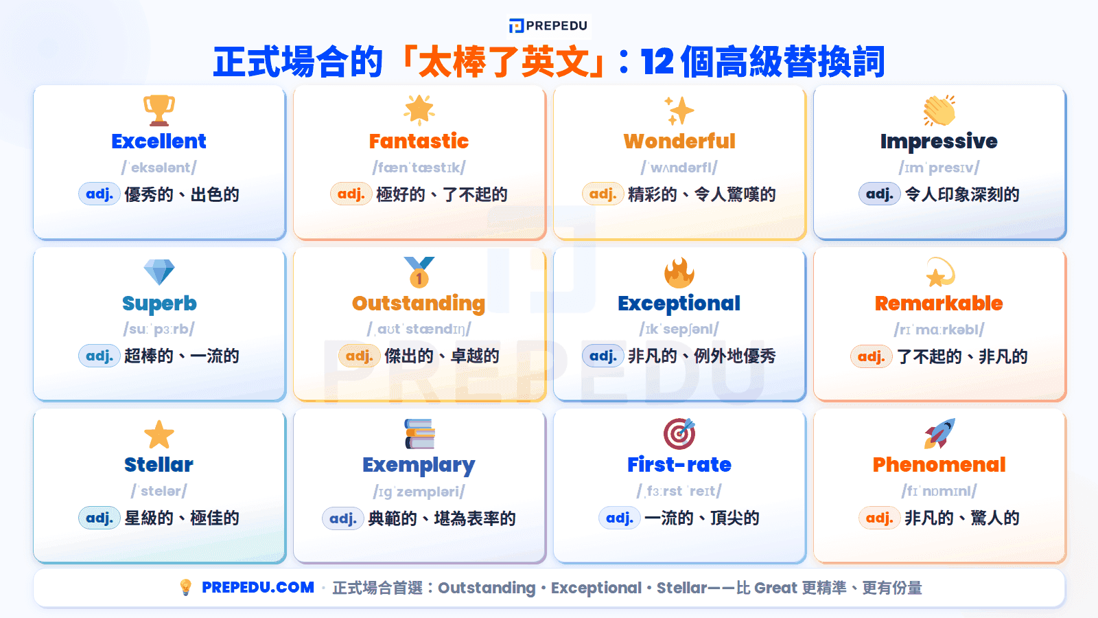 great-formal-vocabulary-in-english.png