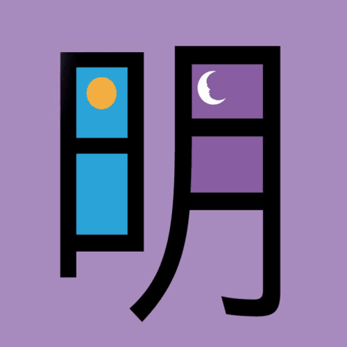 Hai chữ khác nhau tạo thành chữ hội ý