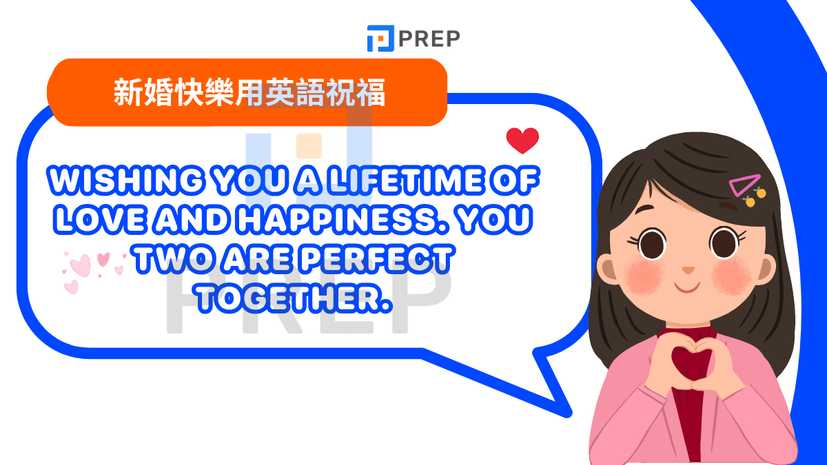常用延伸祝福