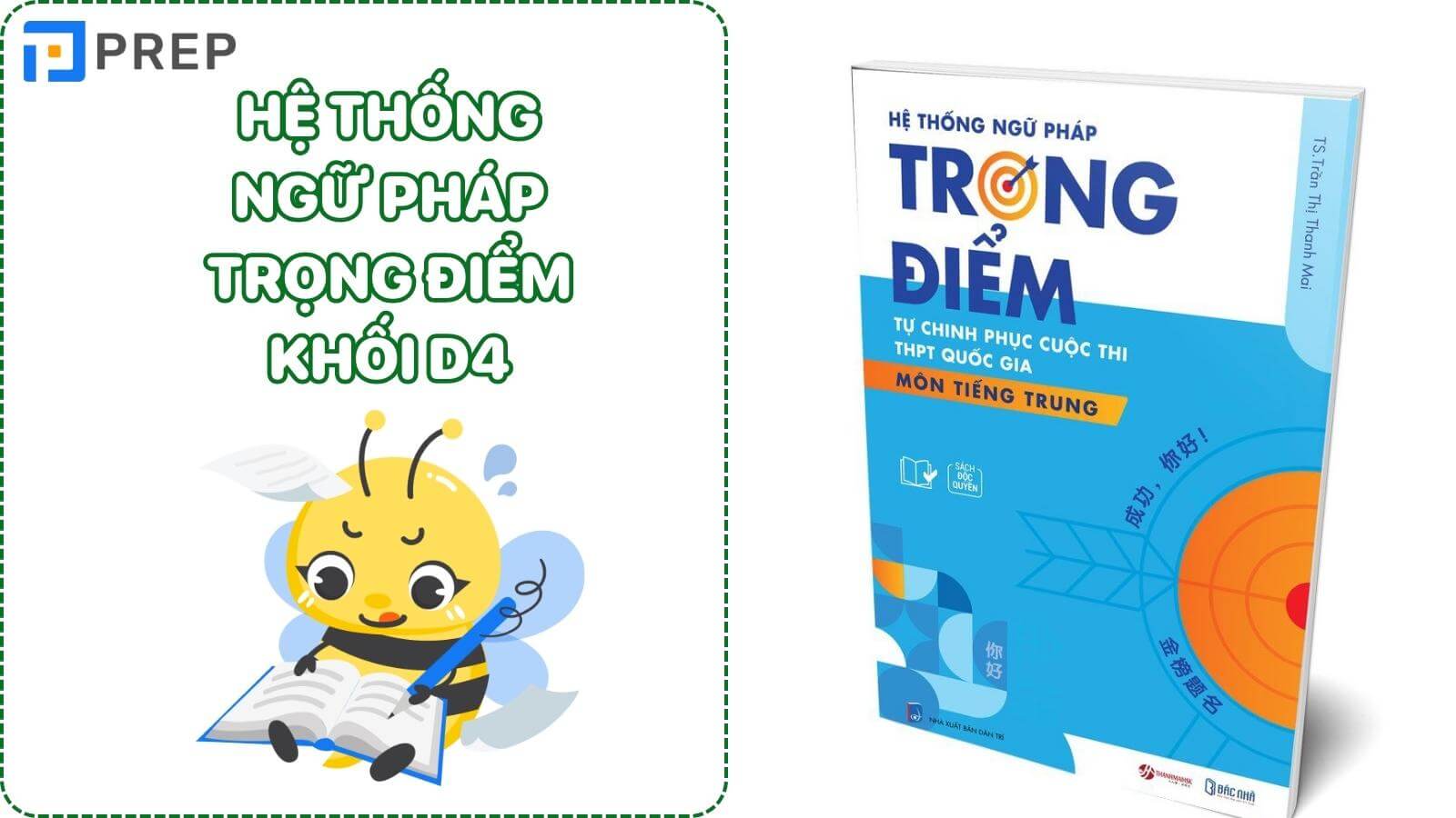 Cuốn sách Hệ thống ngữ pháp trọng điểm khối D4