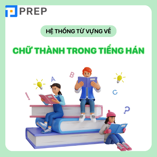Từ vựng có chứa chữ Thành trong tiếng Hán