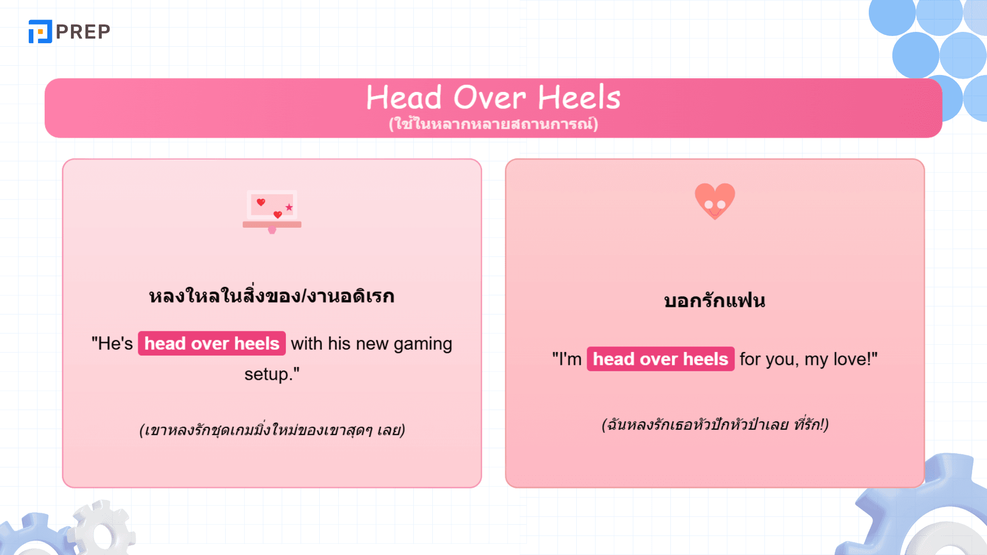 Head over heels สำนวนภาษาอังกฤษที่ใช้บอกถึงการหลงรัก