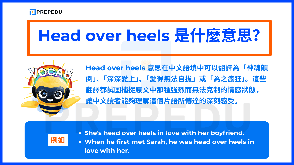 Head over heels 是什麼意思？