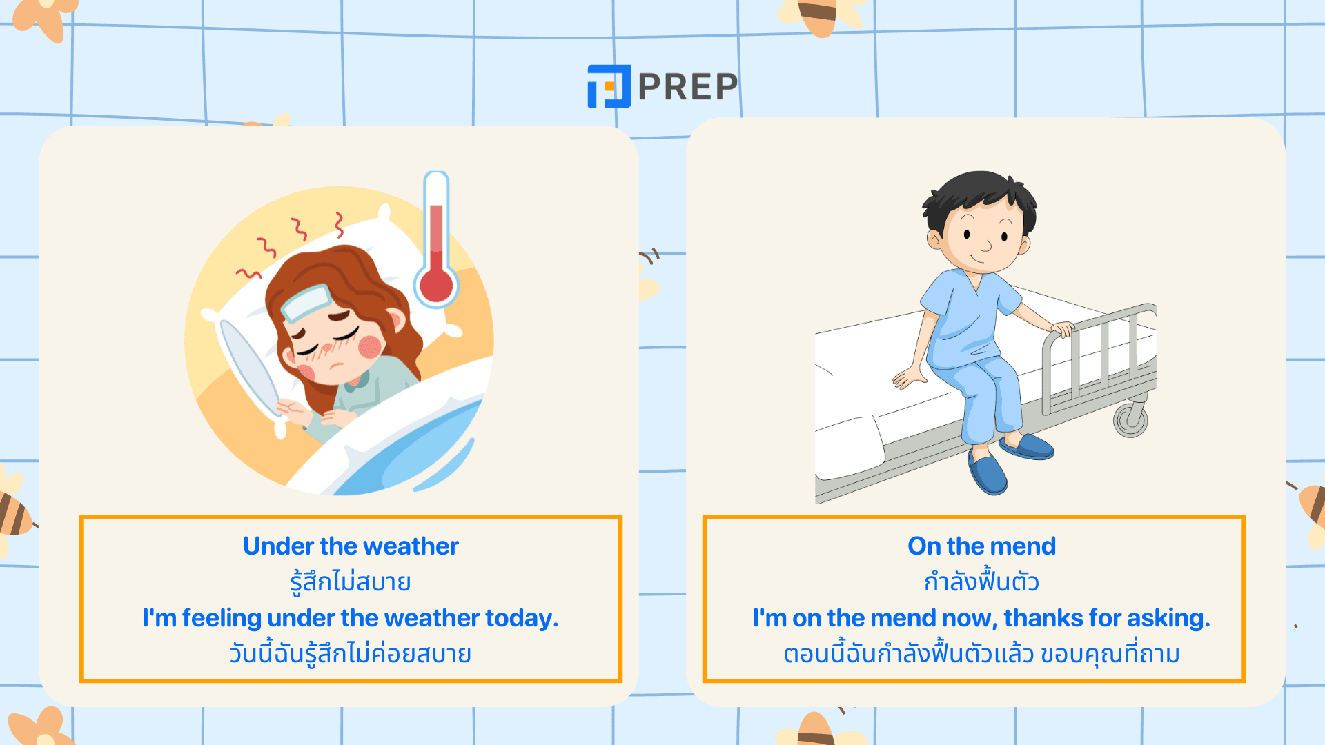 บทสนทนา ถาม อาการ ป่วย ภาษาอังกฤษ พร้อมคำแปล