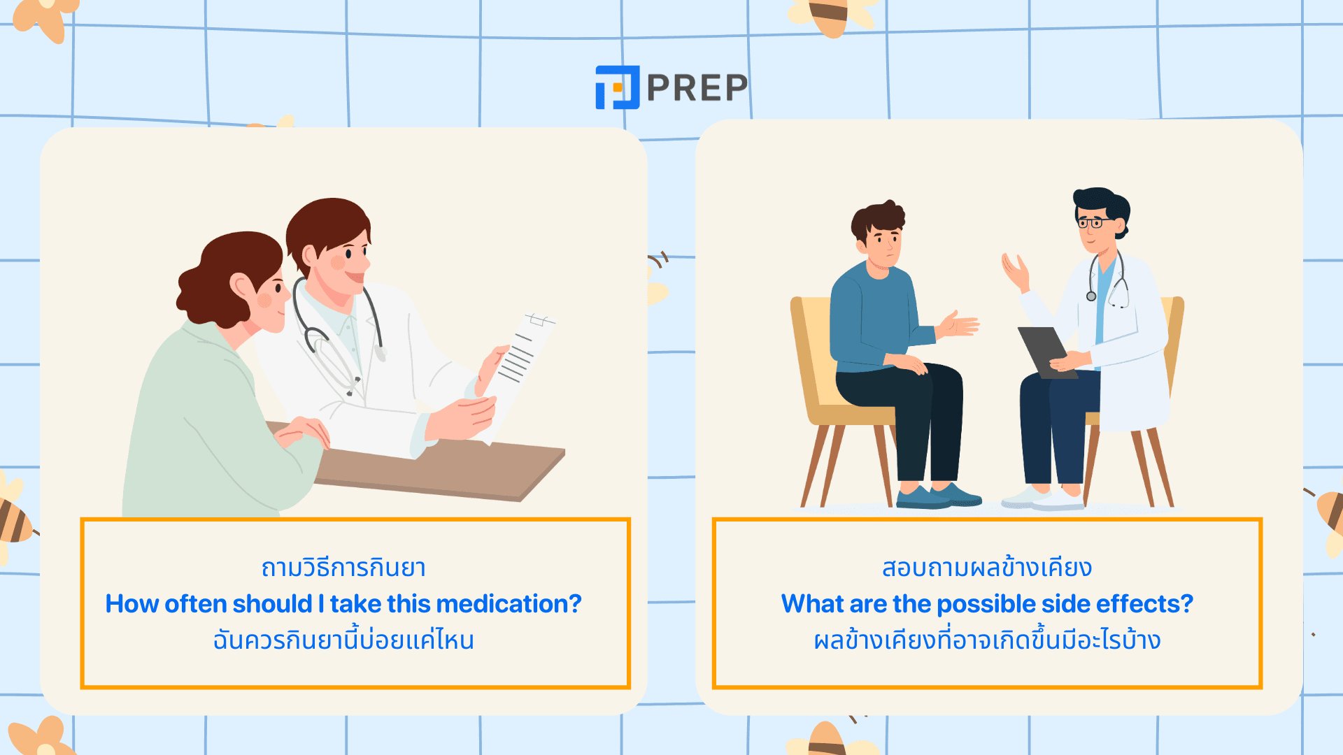 คำ ศัพท์ สุขภาพ ภาษาอังกฤษ (Health Vocabulary) ที่ควรรู้