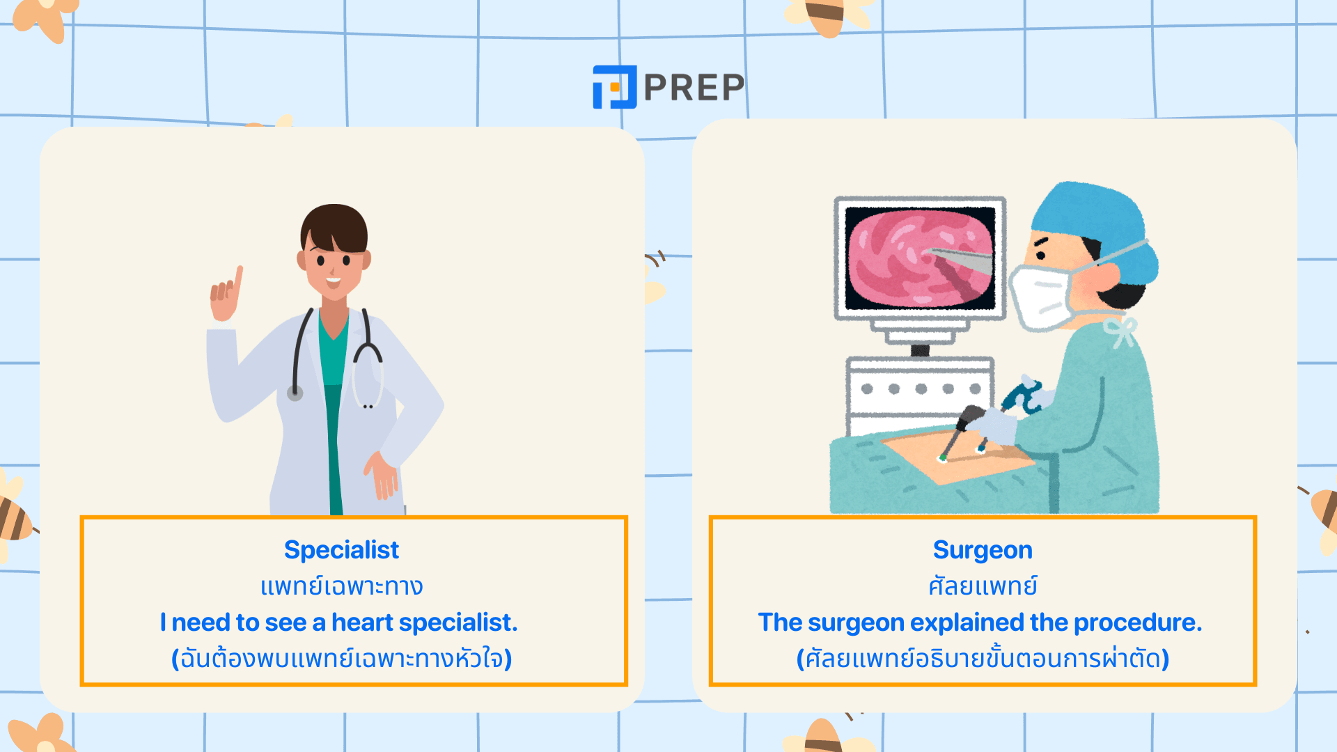 คำ ศัพท์ สุขภาพ ภาษาอังกฤษ (Health Vocabulary) ที่ควรรู้