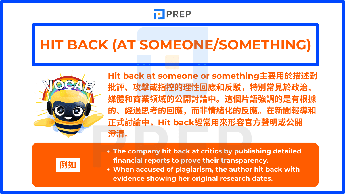 hit-back-english-phrasal-verbs.png