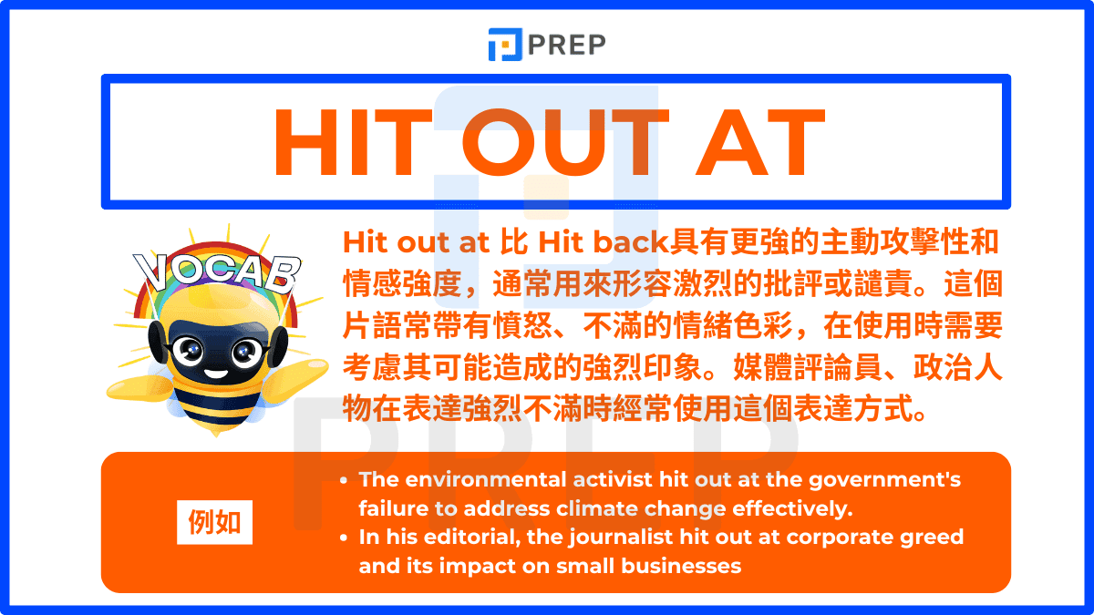 hit-out-at-english-phrasal-verbs.png