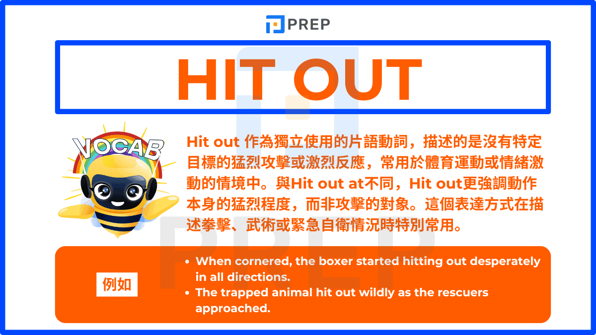 hit-out-english-phrasal-verbs.png