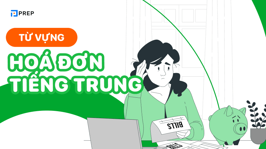 Hóa đơn tiếng Trung