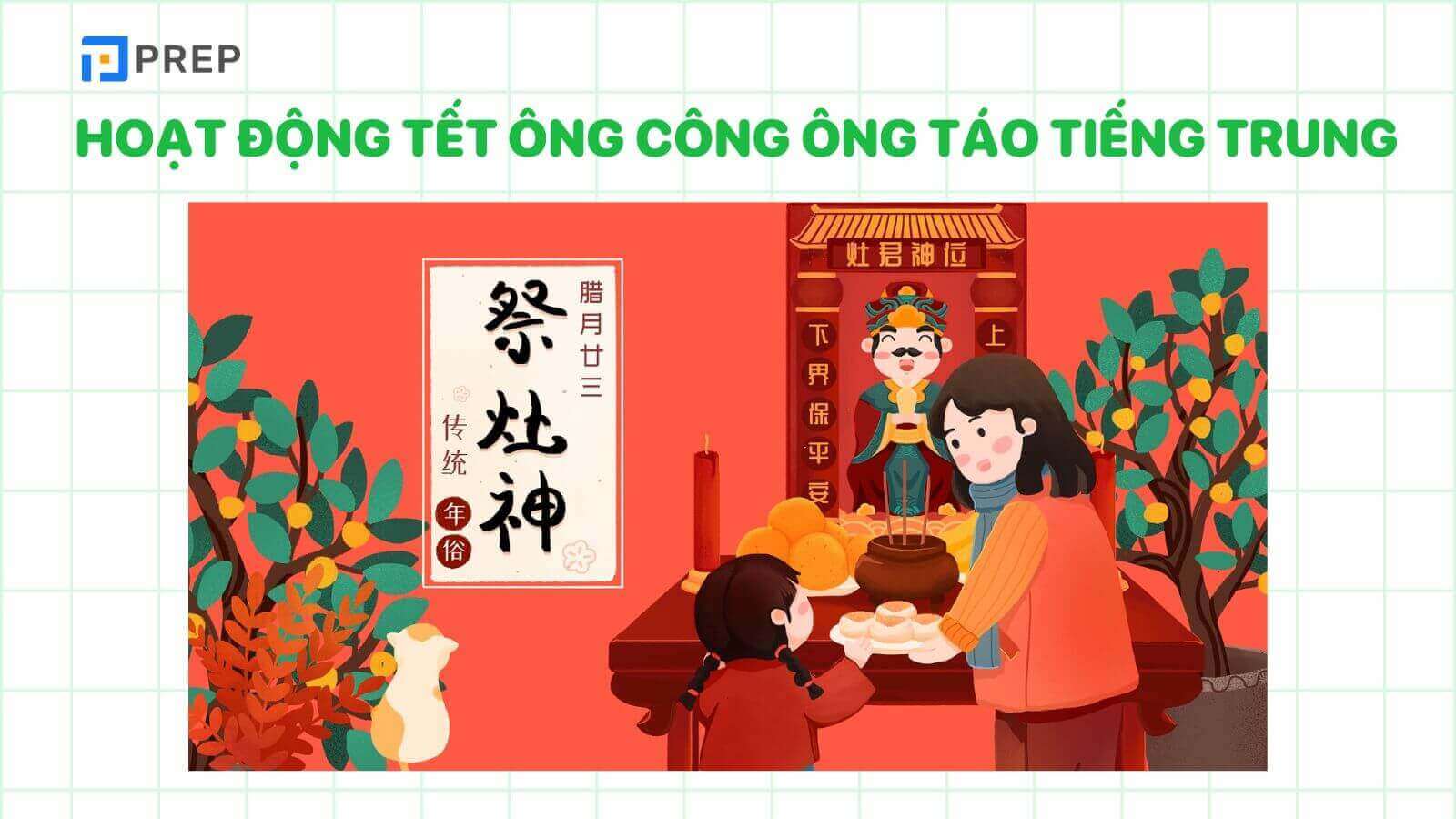 hoat-dong-tet-ong-cong-ong-tao-tieng-trung.jpg