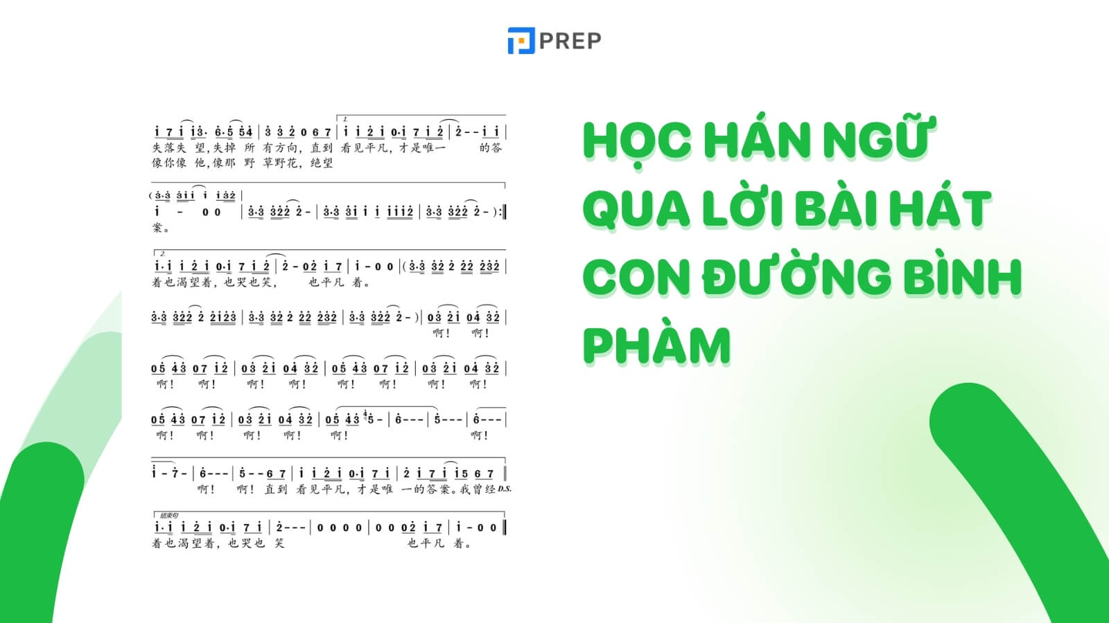 hoc-han-ngu-qua-bai-hat-con-duong-binh-pham-tieng-trung.jpg
