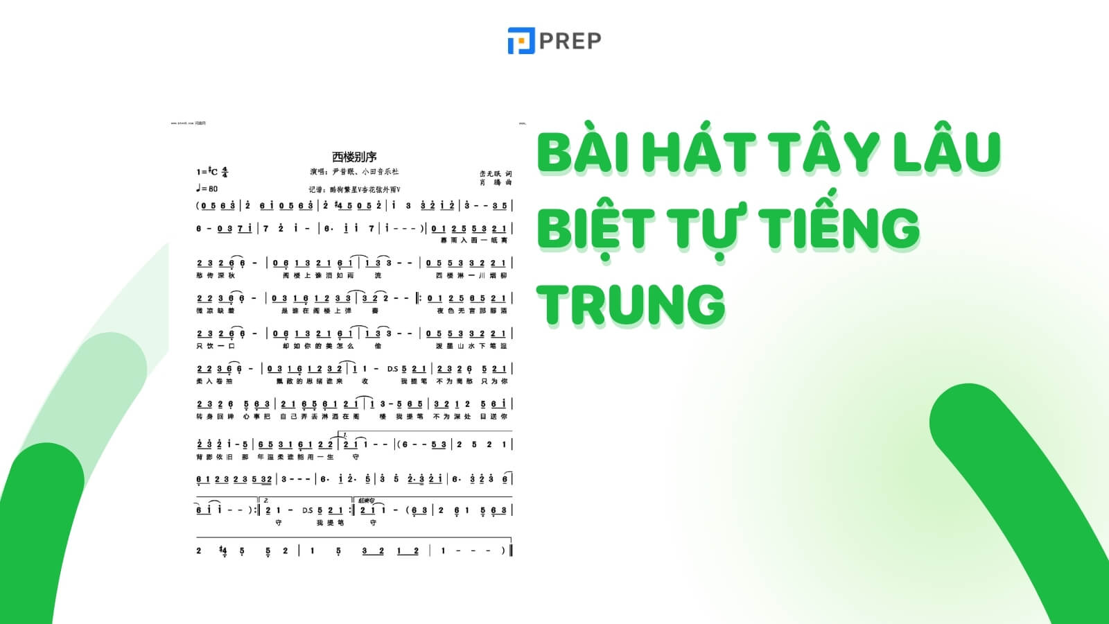 hoc-han-ngu-qua-bai-hat-tay-lau-biet-tu-tieng-trung.jpg