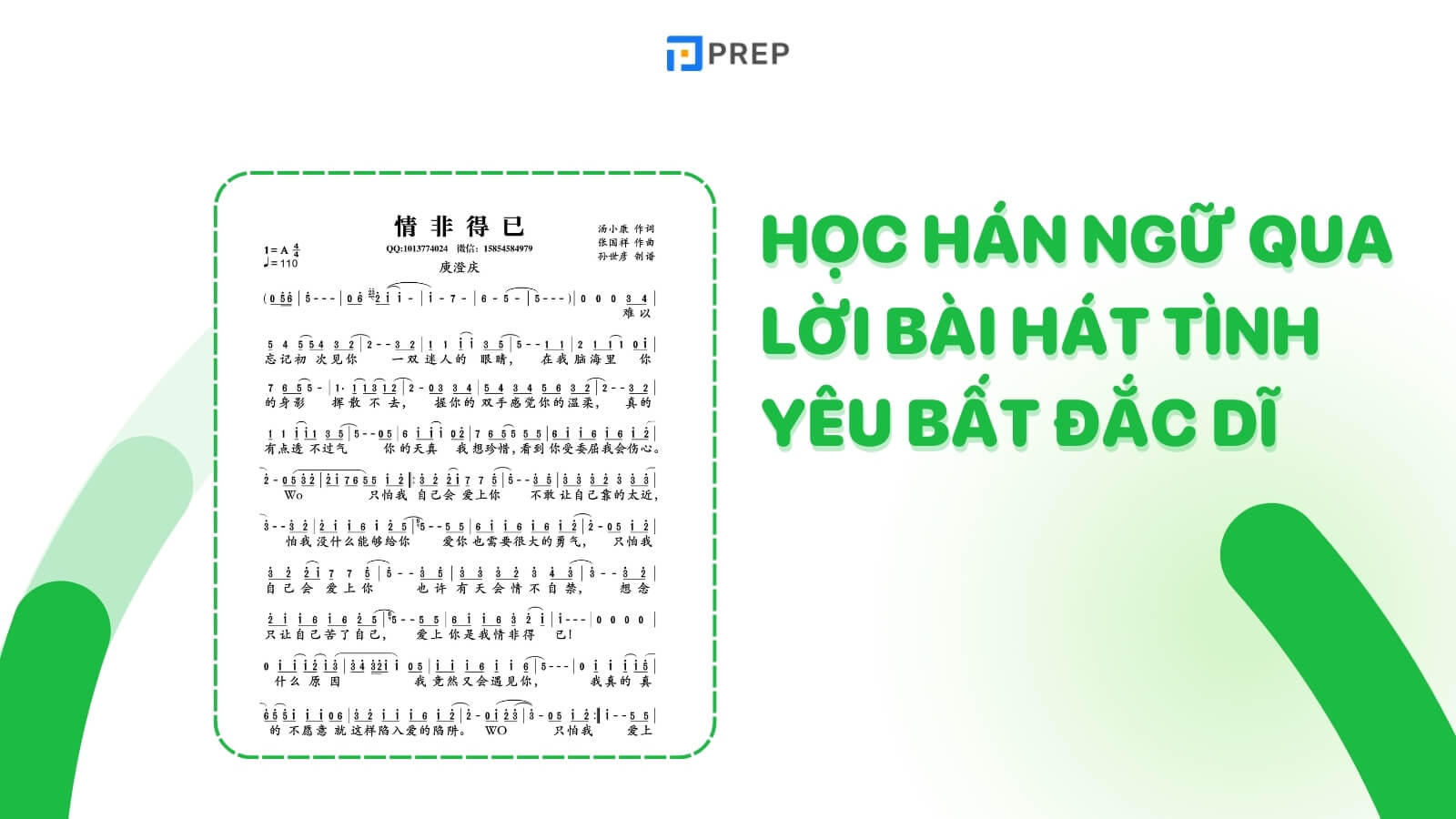 hoc-han-ngu-qua-bai-hat-tinh-yeu-bat-dac-di-tieng-trung.jpg