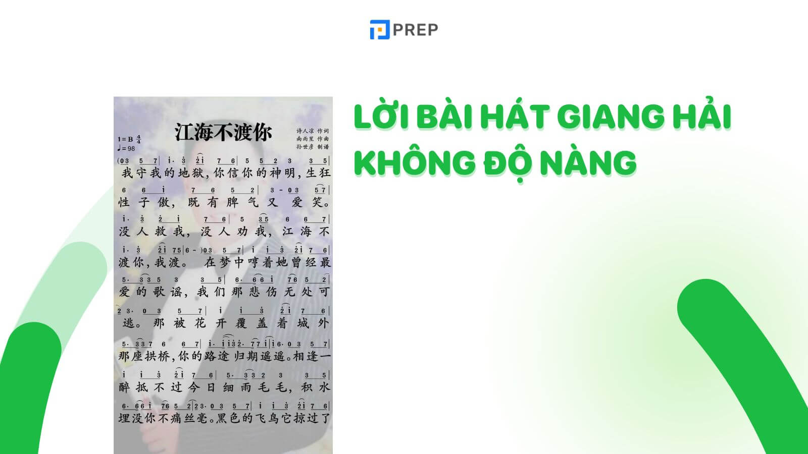 hoc-han-ngu-qua-giang-hai-khong-do-nang-tieng-trung.jpg