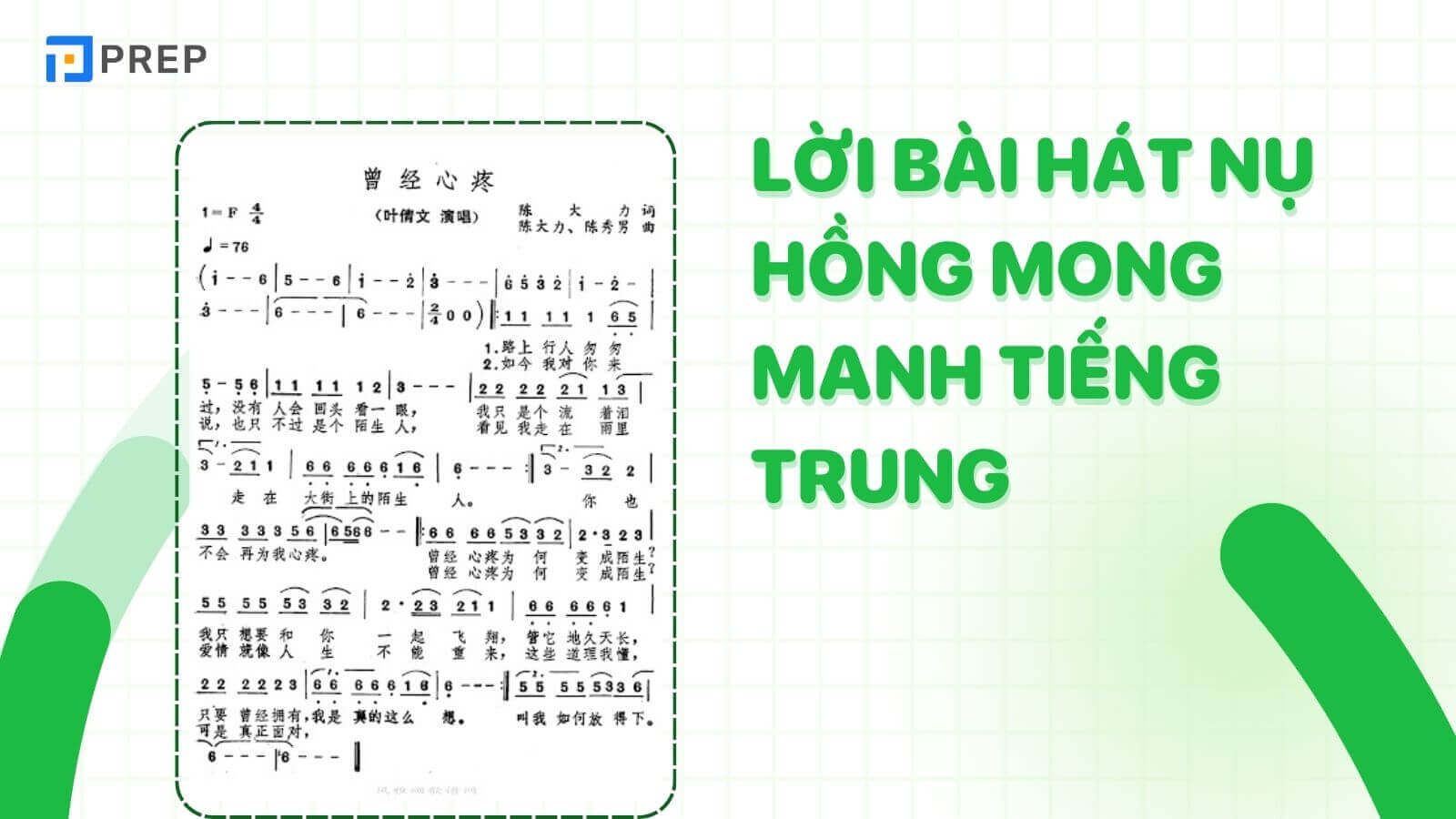 hoc-loi-bai-hat-nu-hong-mong-manh-tieng-trung.jpg