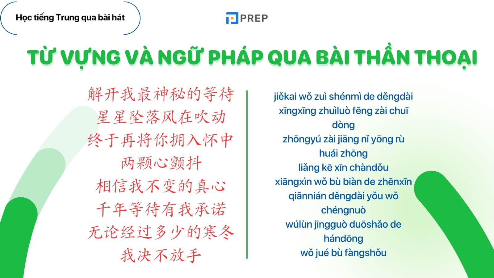 hoc-tieng-trung-qua-bai-hat-than-thoai.jpg